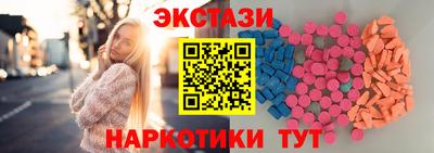 метамфетамин Беслан