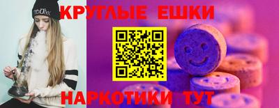 метамфетамин Беслан