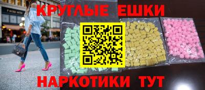 метамфетамин Беслан