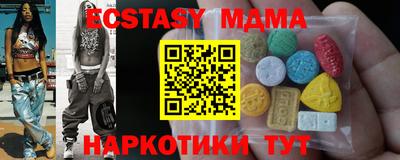 бутик Бийск