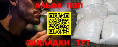 бутик Бийск