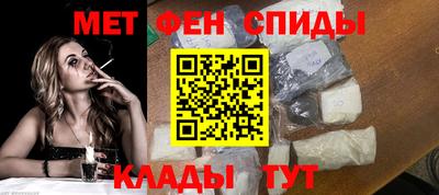 метамфетамин Беслан