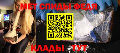 метамфетамин Беслан