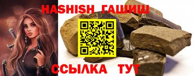 каннабис Берёзовский
