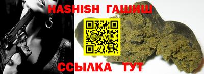 бутик Бийск