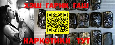 метамфетамин Беслан