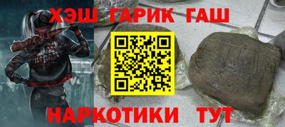 каннабис Берёзовский