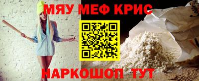 метамфетамин Беслан