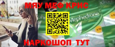каннабис Берёзовский