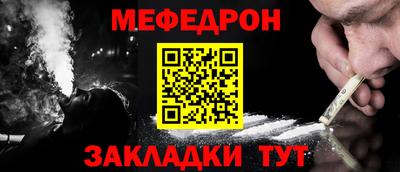 метамфетамин Беслан
