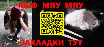 метамфетамин Беслан