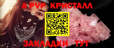 метамфетамин Беслан