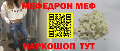 бутик Бийск