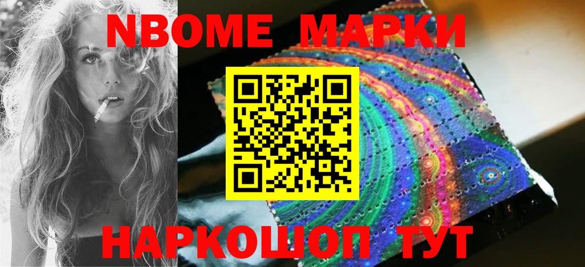 Лсд 25 экстази ecstasy Архангельск