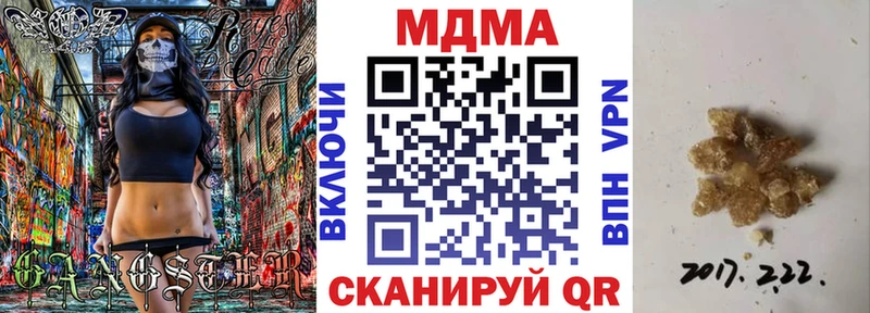 MDMA Molly  купить наркотик  Архангельск 