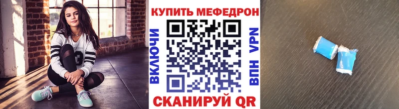 МЕФ 4 MMC hydra Архангельск