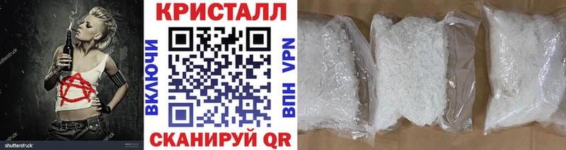 Метамфетамин винт  Архангельск 