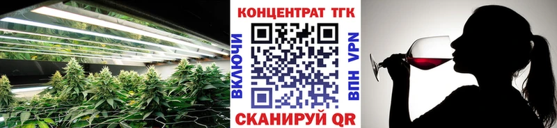 Дистиллят ТГК концентрат Архангельск