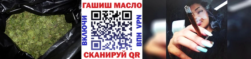 мега как зайти  Архангельск  ТГК гашишное масло 