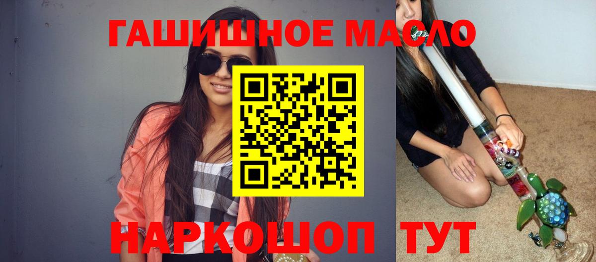 Дистиллят ТГК вейп с тгк Архангельск