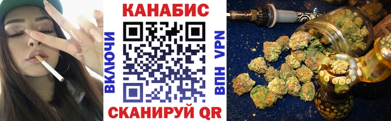Шишки марихуана White Widow Архангельск