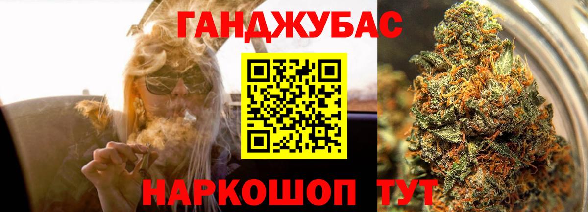 МАРИХУАНА марихуана  Бошки Шишки план  МАРИХУАНА сатива  Архангельск  Вход с VPN  Бошки Шишки LSD WEED 